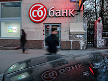 Судостроительный банк признан банкротом