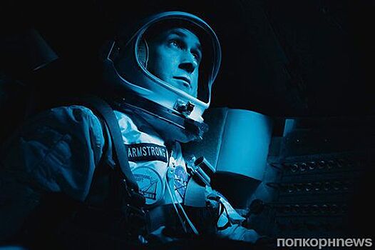 Из-за «Человека на Луне» дочки Райана Гослинга уверены, что их папа работает астронавтом