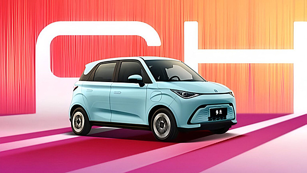 Chery представила мини-электрический автомобиль QQ Domi