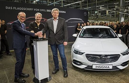 Новый Opel Insignia начал сходить с конвейера