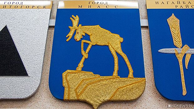 Пресс-секретарь главы Южного Урала вступил в гонку за кресло мэра Миасса