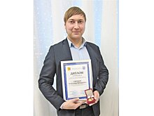 Сотрудники «АВИТЕКа» - победители областного конкурса