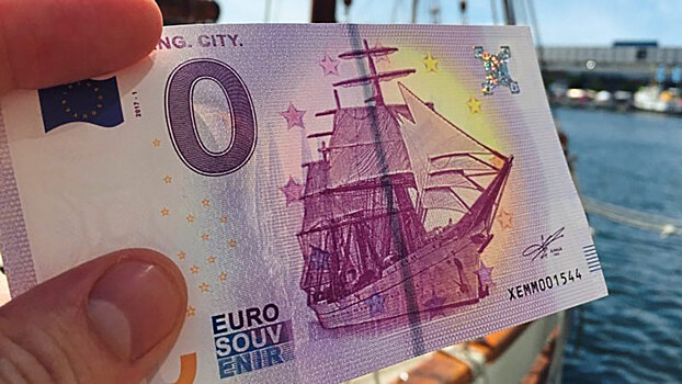 Евро сведен к нулю: в Германии напечатаны "нулевые" деньги
