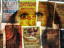 В Госдуму поступил законопроект о кредитных каникулах
