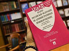 В Госдуму внесли проект о штрафах за отождествление СССР и Третьего рейха