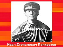 Ангел жизни