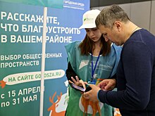 Иван Носков: «Каждый житель может принять участие в развитии Дзержинска»