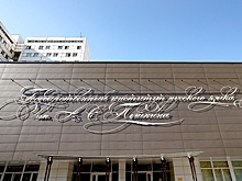 Минобрнауки: Трухановскую уволили с поста ректора Института Пушкина