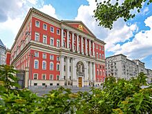 Сергей Собянин утвердил состав Правительства Москвы после переизбрания