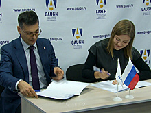 TV BRICS и ГАУГН подписали меморандум о сотрудничестве