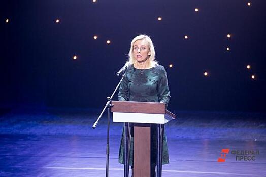 Мария Захарова в Екатеринбурге поддержала Владимира Соловьёва и показала городскую «изнанку»