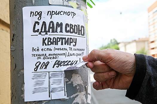 Расклейщиков несанкционированных объявлений будут штрафовать на месте