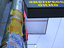 Функционал микрокредитных организаций расширят