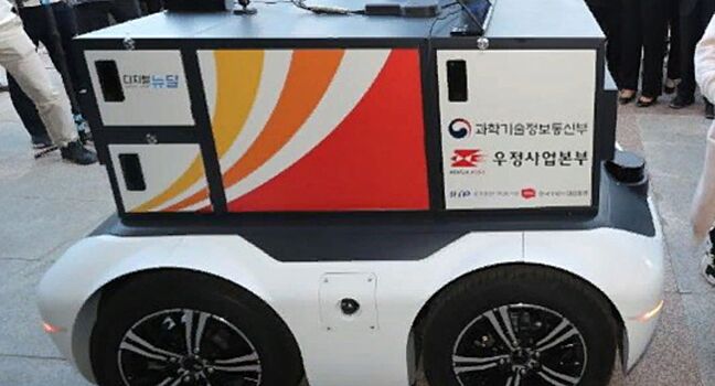 Министерство науки Южной Кореи представило беспилотный почтовый автомобиль