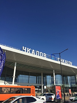Имя Валерия Чкалова появилось на здании нижегородского аэропорта «Стригино»