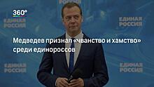 Единоросс призвал однопартийцев научиться «затыкать фонтан»