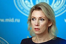 Захарова ответила на заявления о причастности РФ к скандалу вокруг Трампа
