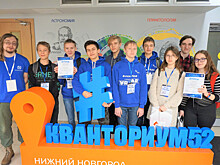 Более 20 команд работали на межрегиональном хакатоне в Нижнем Новгороде