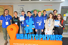 Более 20 команд работали на межрегиональном хакатоне в Нижнем Новгороде