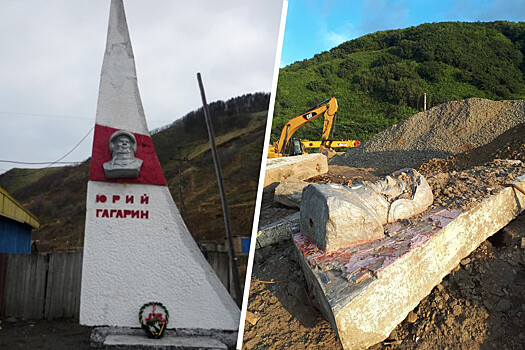 Из-за сноса памятника Гагарину на Сахалине возбудили уголовное дело