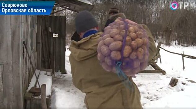 Столичные журналисты привезли жителям орловской деревни картошки