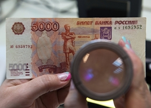 Фальшивомонетчики начали подделывать 200-рублёвые купюры
