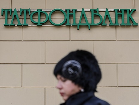 В Татарстане хотят создать фонд для поддержки вкладчиков рухнувших банков