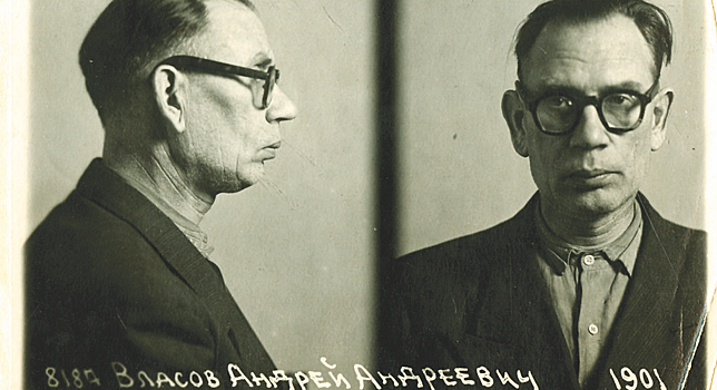 Власов и прочие предатели. Как покарали тех, кто сражался за Гитлера