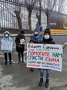 В Волжском провели акцию в поддержку больного малыша