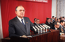 Извинения Горбачева продали за 12 млн рублей