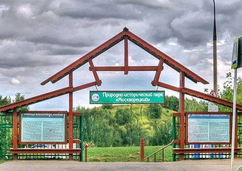 В Москве задержали трех защитников парка "Крылатские холмы"