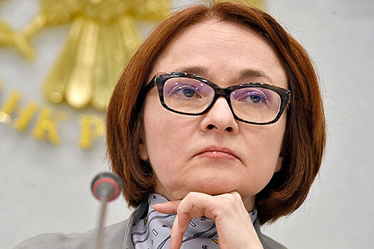 Набиуллина: ЦБ намерен не допустить роста госдоли в банковском секторе