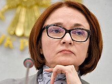 Набиуллина: ЦБ намерен не допустить роста госдоли в банковском секторе