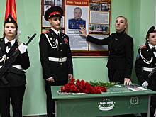 Имя погибшего учителя увековечили в стенах школы
