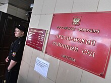 Суд в Москве осудил бизнесменов за неудавшуюся аферу на 100 миллионов рублей