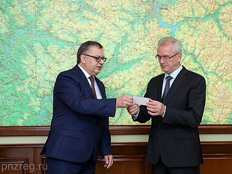 Ивану Белозерцеву выдано удостоверение об избрании губернатором Пензенской области