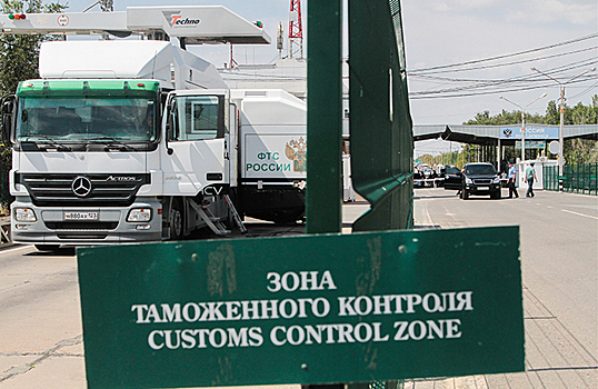 Профицит торгового баланса РФ вырос почти до 88 млрд долларов за семь месяцев