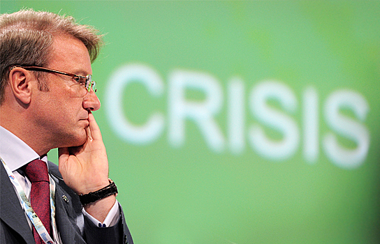 Сбербанк спрогнозировал дефицит бюджета при цене нефти $30 за баррель