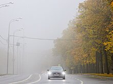 Опустившийся на столичный регион туман удержится до 11 утра