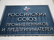 Бизнес опасается злоупотреблений при введении внешнего управления уходящих из России компаний