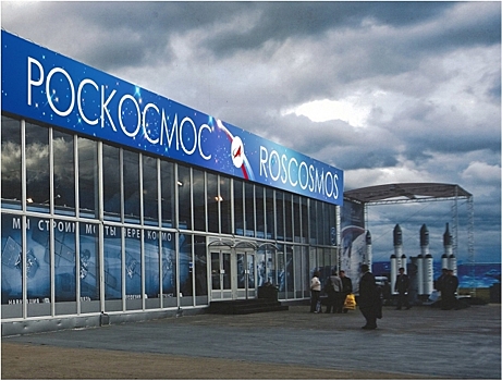 В Якутии будут готовить кадры для «Роскосмоса»