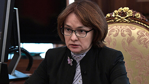 Путин представил кандидатуру Набиуллиной для назначения на пост главы ЦБ
