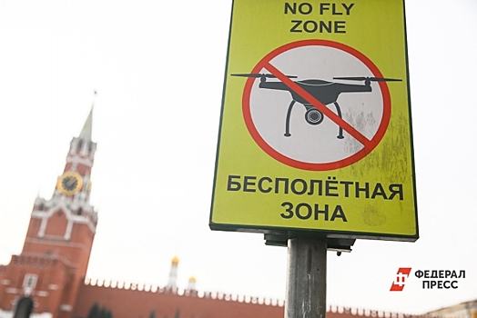 Ночной удар с воздуха: ПВО сбила 95 украинских дронов над Россией