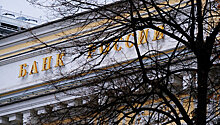 Центробанк отозвал лицензию у московского банка "Мастер-Капитал"