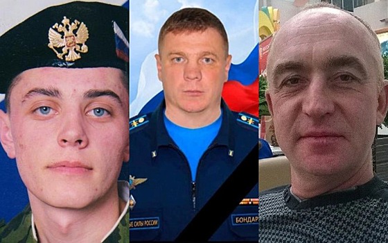 Фотографии погибших в марте 2023 года участников СВО опубликовали в Новосибирской области