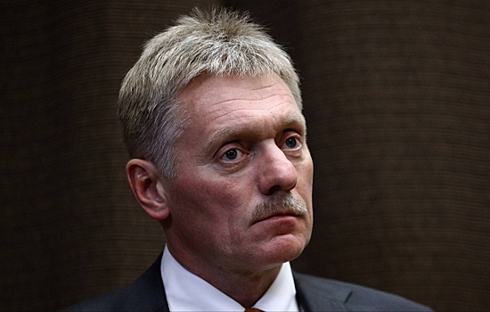 Песков: РФ проработает все аспекты для защиты своих прав по иску «Нафтогаза»