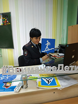 Сотрудники Госавтоинспекции Оренбурга провели урок дорожной безопасности в онлайн-режиме