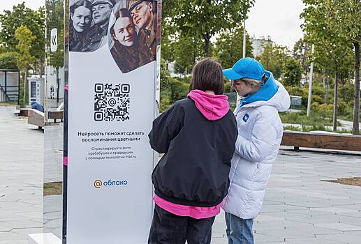 В российских городах ко Дню Победы появятся необычные интерактивные инсталляции