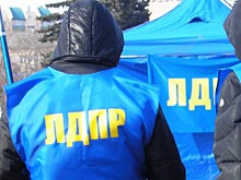 ЛДПР – своим кандидатам: Сегодня, как никогда, можно собирать голоса протестного электората