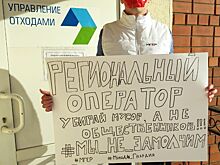 Балаковские молодогвардейцы: "Компания "Управление отходами" решила отыграться на активистах"